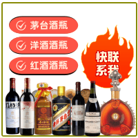 ​德州回收精品茅台酒空瓶-茅台酒瓶回收-德州茅台酒瓶回收:年份茅台酒空瓶,大量容茅台酒瓶,茅台礼盒摆件,德州诚信酒瓶回收店-德州茅台酒瓶回收:年份茅台酒空瓶,大量容茅台酒瓶,茅台礼盒摆件,德州诚信酒瓶回收店